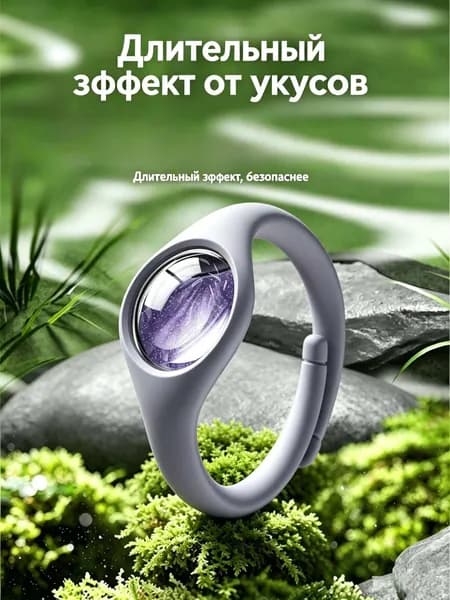 Летний Браслет От Комаров, Незаменим Для Защиты От Насекомых, Набор Из 2 Шт.