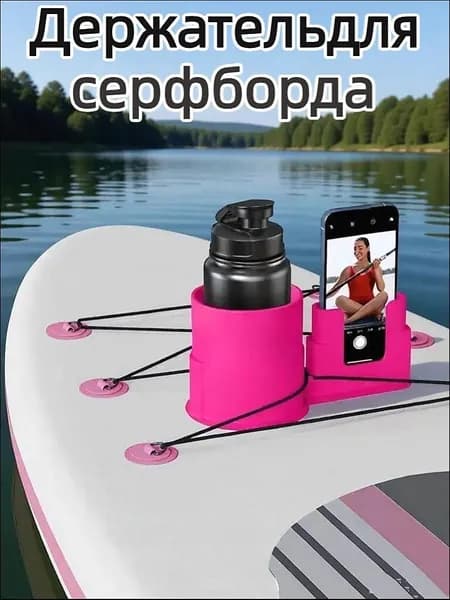 Аксессуары, запчасти для каяка, байдарки