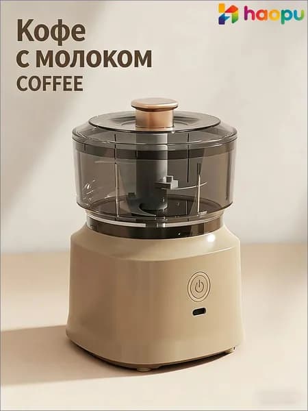 Мясорубка электрическая