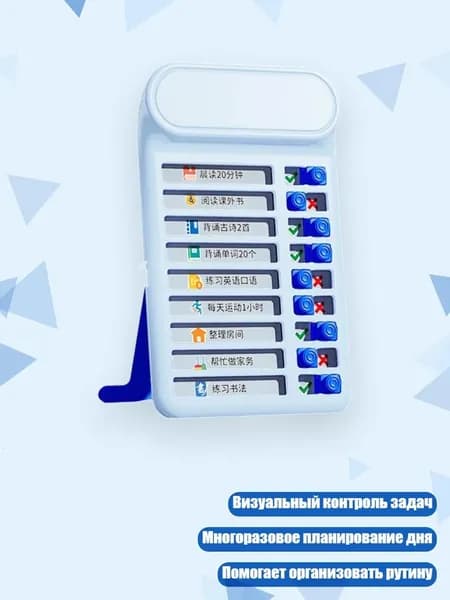 Планинг