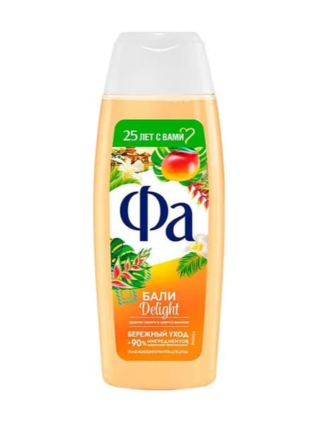 Гель для душа FA (ФА) 250мл Ритмы острова Бали