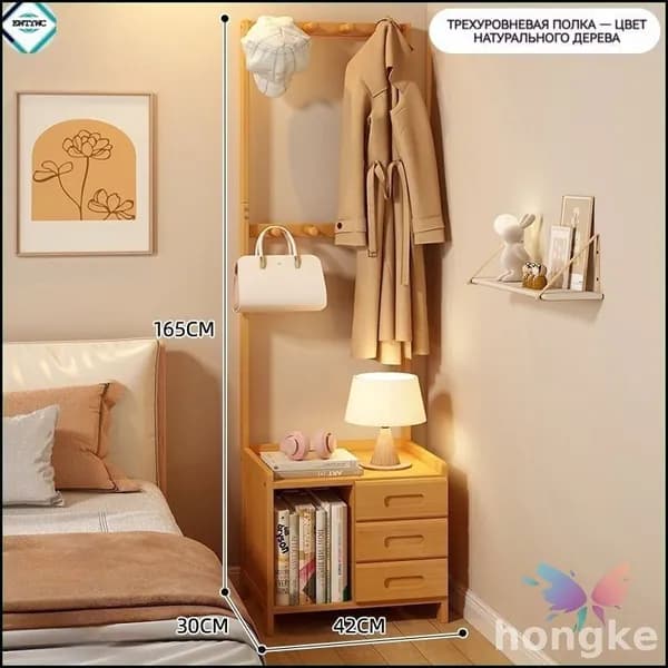 Гардеробная система, Бамбук, 42х30х165 см