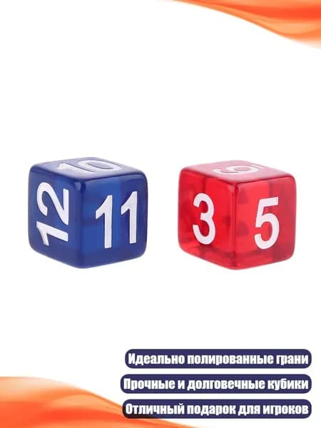 Шестигранные игральные кубики, красный
