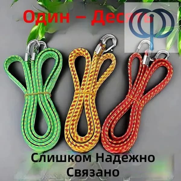 Трос буксировочный