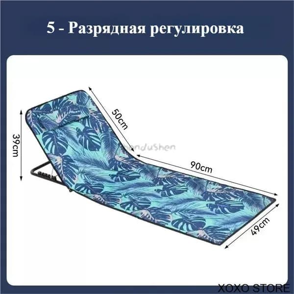 Кресло-шезлонг145*51*40 см