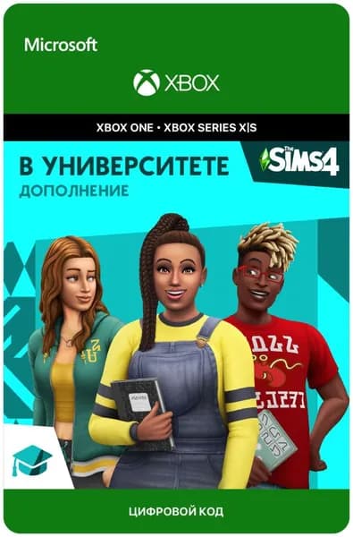 Дополнение THE SIMS 4 В DISCOVER UNIVERSITY (DLC) для Xbox One/Series X S, электронный ключ