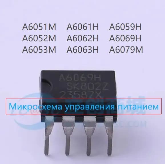 5шт /упак новый STRA6062H A6062H DIP-7