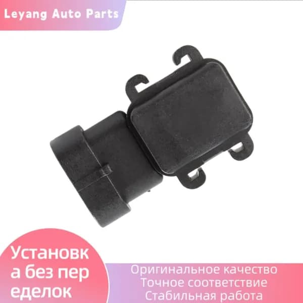 Датчик температуры и давления воздуха (дизель) Great Wall: Hover H5, Hover H6; Haval H6