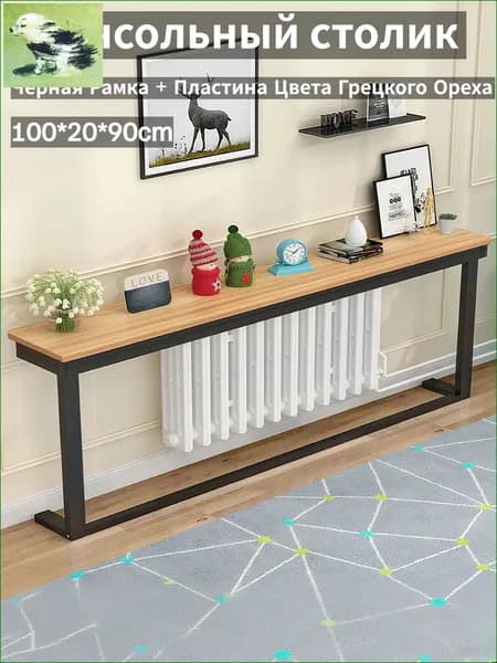 Консоль, 100х20х90 см