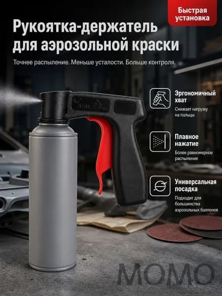 Ручной краскопульт для побелки, портативный, для краски и стен, для дачи