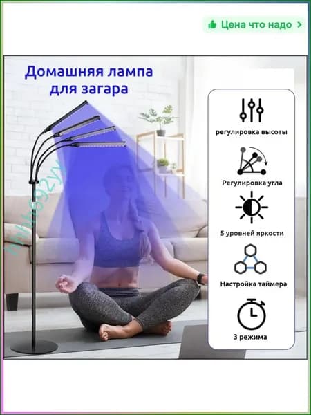 Аксессуары для солярия: лампы, фильтры, запчасти для ухода и ремонта