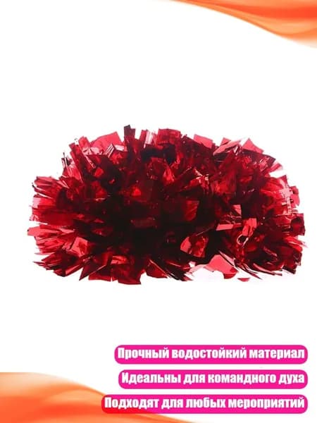 Шар для боулинга