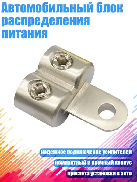 Провода соединительные