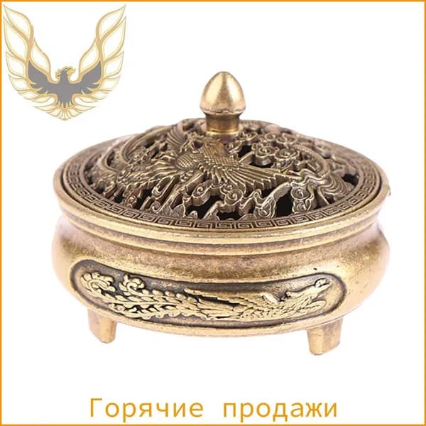 Подставка декоративная для мелочи, 1 шт.