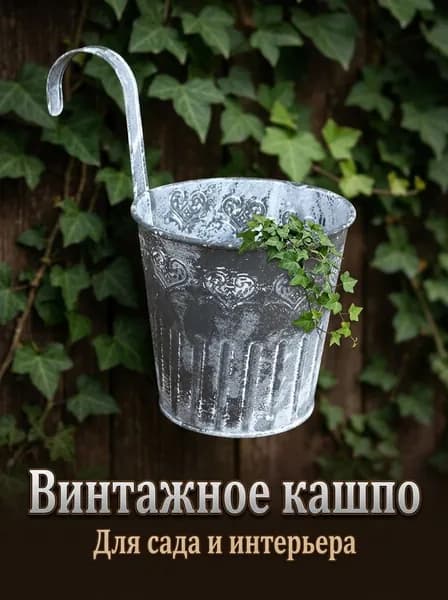 Фигурка садовая