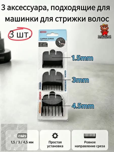 Машинка для стрижки mzm-20260726121754291, черный