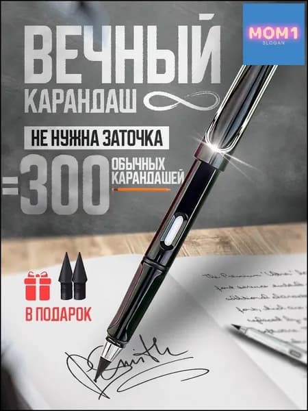 Карандаш, твердость: HB (Твердо-мягкий), толщина: 0.5 мм, 1 шт.