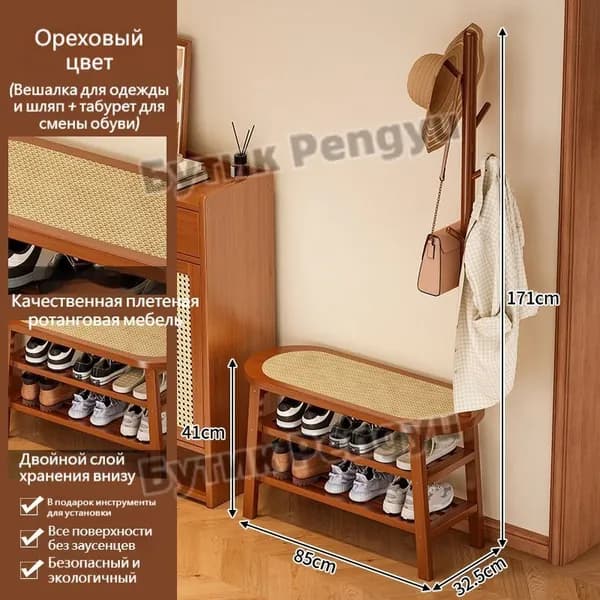Комплект мебели для прихожей, темно-коричневый