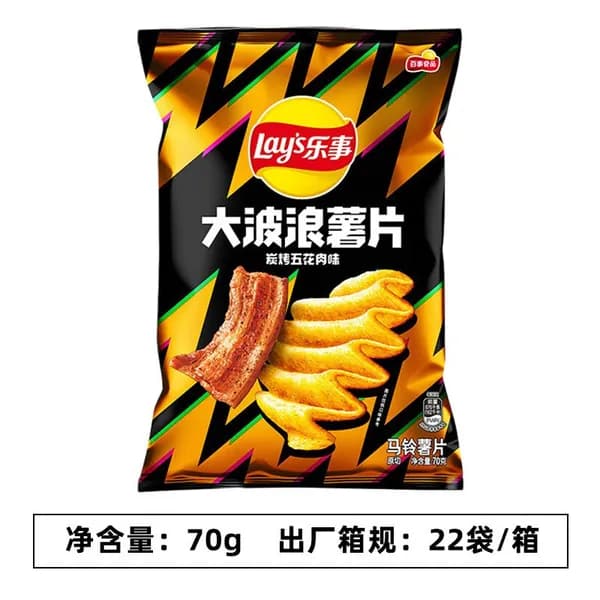 Пакет Lay's 70 г (смесь овощей и мяса на углях "Большая волна")