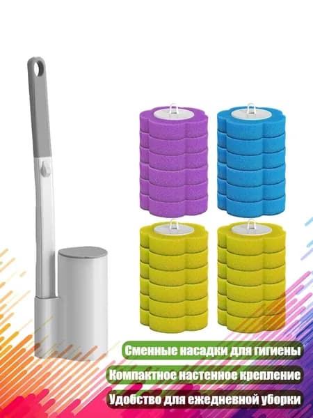 Набор для чистки ванной с заменяемыми насадками, Щетка для унитаза плюс 24