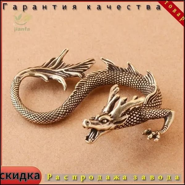 Фигурка декоративная бронзовый цвет Красивый цвет U707, высота 3 см, длина  5.7 см