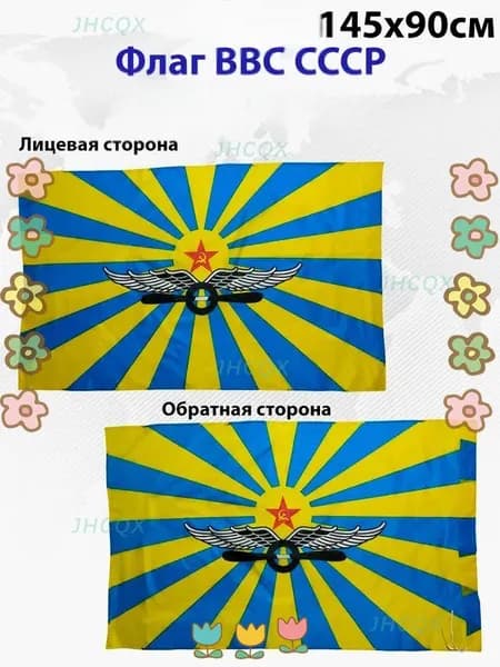 Флаг-коричнево-красный-1-JHCQX