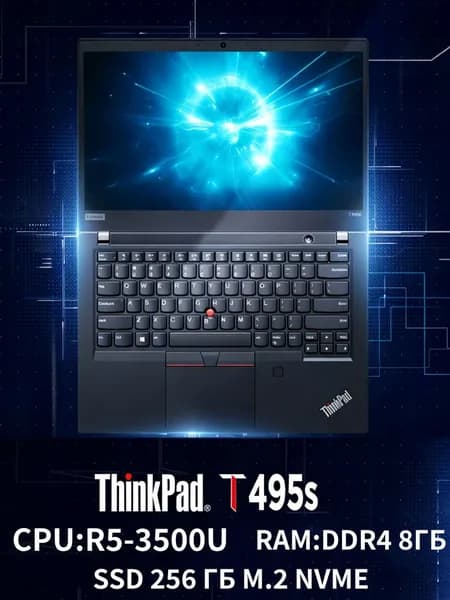 Lenovo Ноутбук 14", AMD Ryzen 5 3500U, RAM 8 ГБ 256 ГБ, AMD Radeon Vega 8, Windows Pro, черный матовый