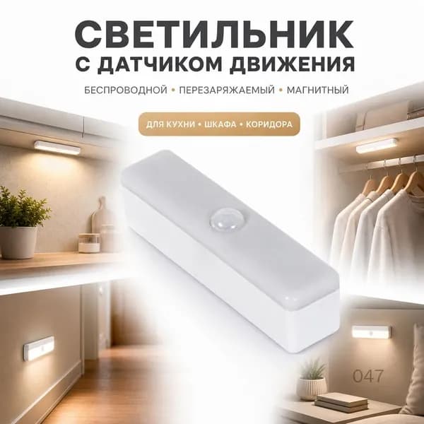 Светодиодная лента, IP20, Теплый белый, 1 шт