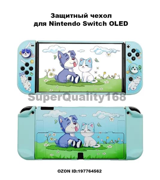 Чехол для Nintendo Switch OLED, раздельный броня-книжка с дизайном Супер Марио, полная защита корпуса из твердого ПК,светло-синий