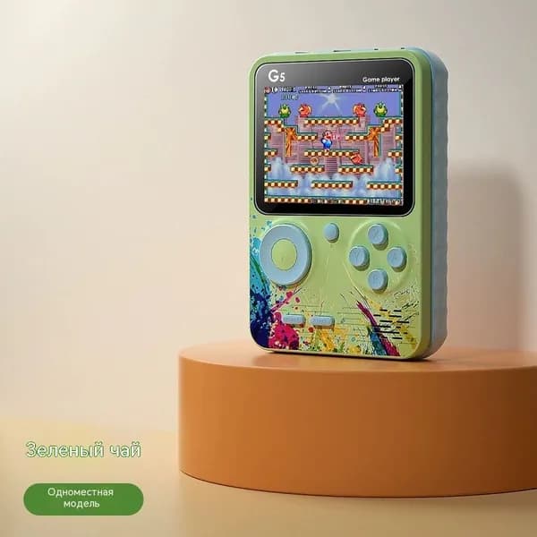 Портативная игровая консоль для двух игроков, 500 игр, классические ретро-игры, проводное подключение, для 14+