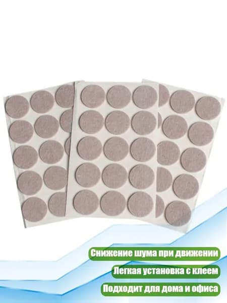Коврик для стола