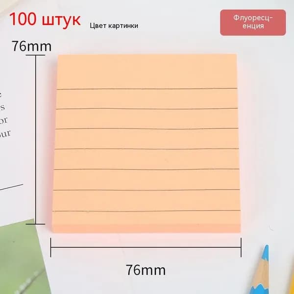 Пленка самоклеящаяся Глянцевая, длина: 7.6 см, ширина: 7.6 см