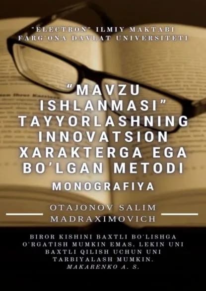 Mavzu ishlanmasi tayyorlashning innovatsion xarakterga ega bolgan metodi. Monografiya | Otajonov Salim Madraximovich | Электронная книга