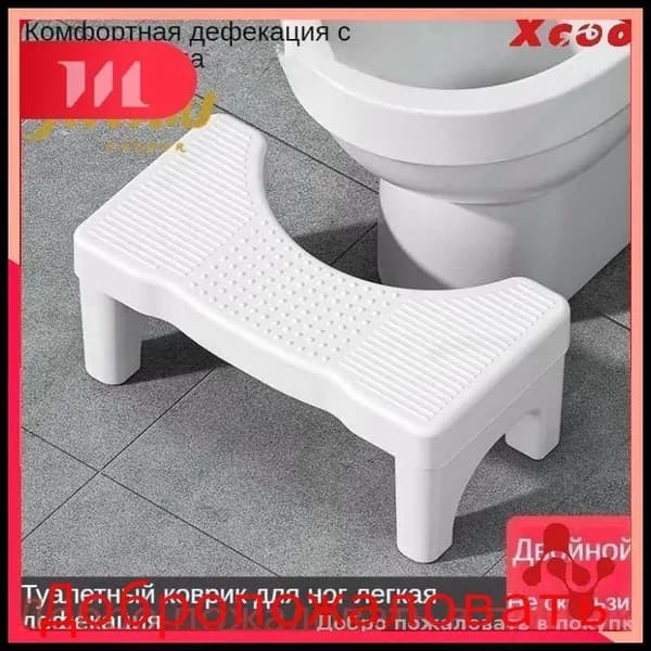 Подставка под ноги, 40х21х17 см