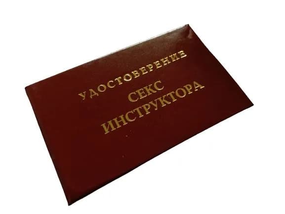 Филькина грамота Бланк документа