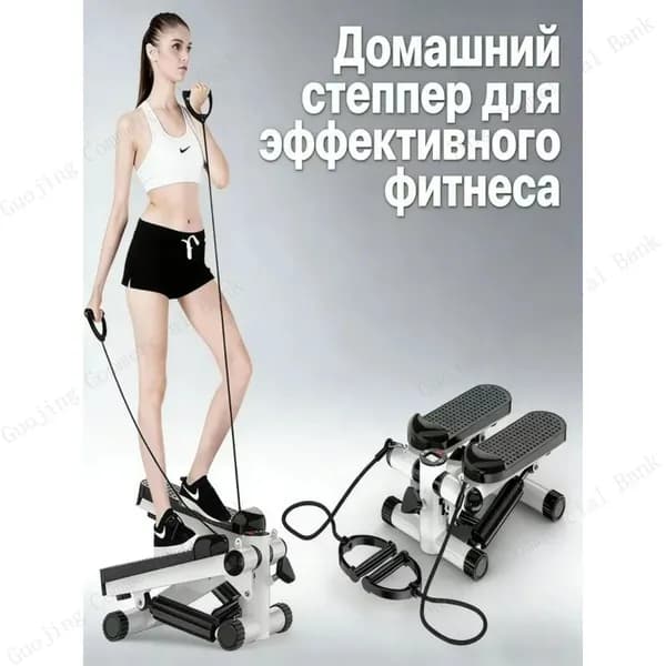 Степпер ozon#3233467034