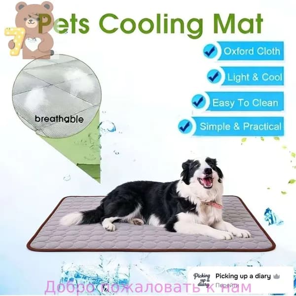 Матрас для собак Queen Cooling Dog Pad S/M/L/XL/XXL