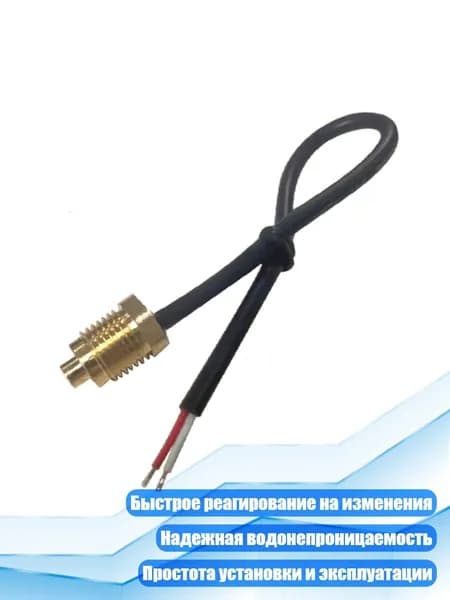 Датчик температуры NTC с резьбой M10