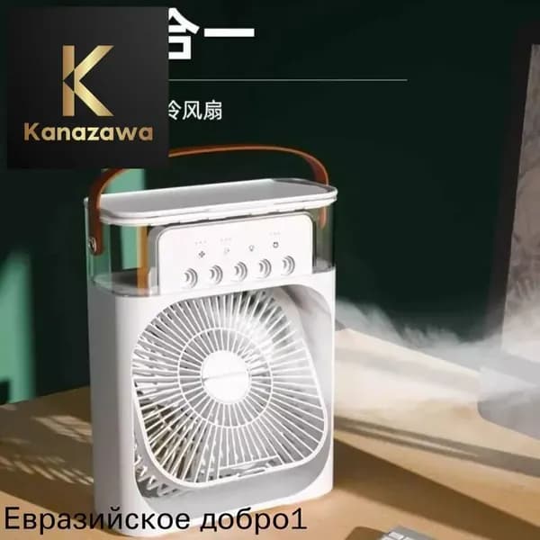 Охладитель воздуха