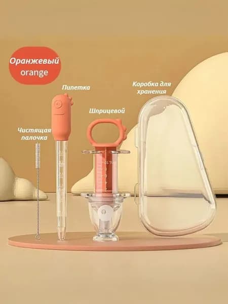 Дозатор для лекарств детский Happy Baby, с мерным стаканчиком-колпачком для введения жидкостей