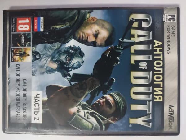 Игра  (PC, Windows, Русская версия)