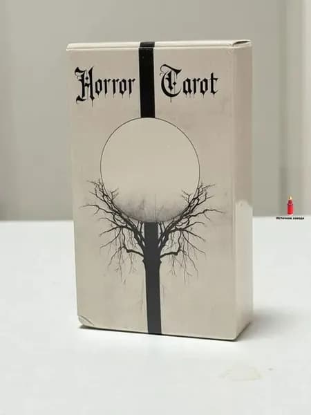Карты Таро ужасов,Horror Tarot
