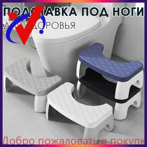 Подставка под ноги, 42х25х17 см