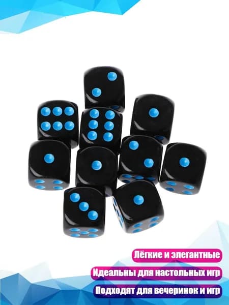 Акриловые кубики-бусины для игр, Черные масляные синие точки