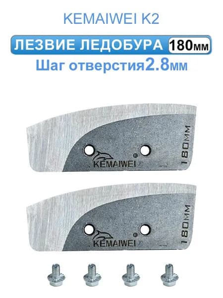 Шнек ледобура