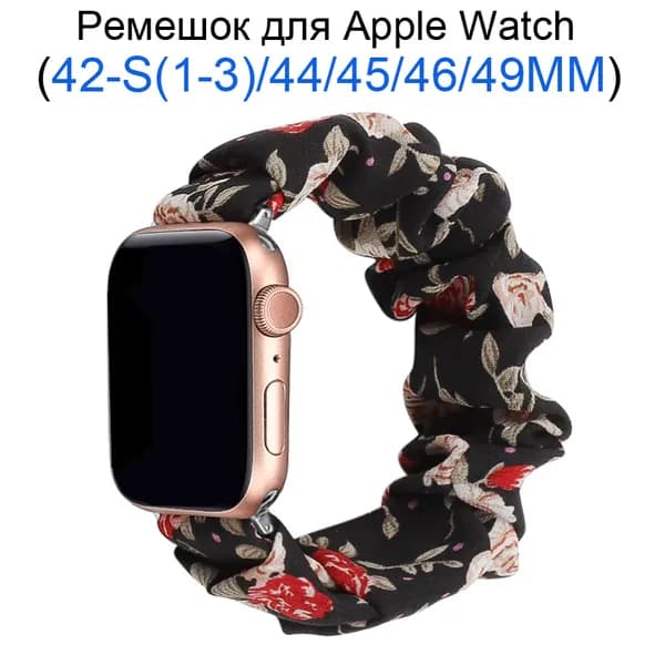 Нейлоновый ремешок для Apple Watch 42мм/44/45/49 mm, для series 1 2 3 4 5 6 7 8 9 /SE, Apple Watch Ultra (для эплвотч)/46mm(10 серий), Печать круга для волос, Эластичный браслет