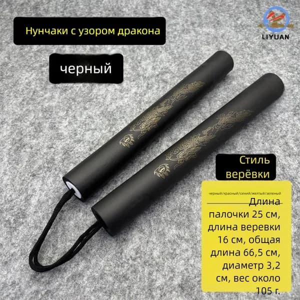 Одежда для фехтования АМЕ
