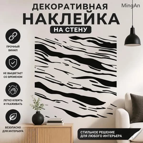 1 шт. трафареты для рисования, скрапбукинга, фотоальбома, мраморность 300x300 мм