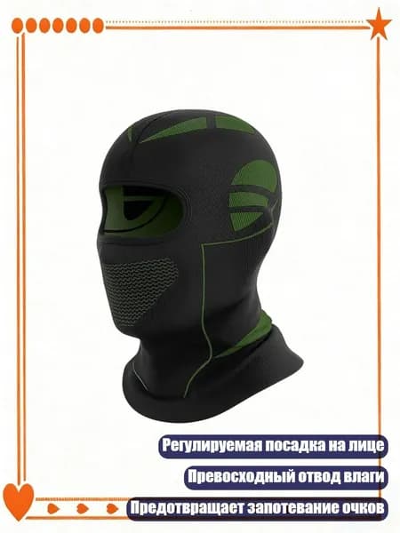 Нашлемник спортивный