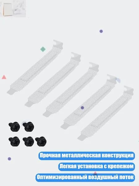 Компьютерный корпус, разноцветный (8NB903832-A_K6LZM0428)